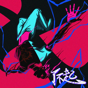 少妇高潮喷水88
