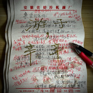 少妇高潮喷水88
