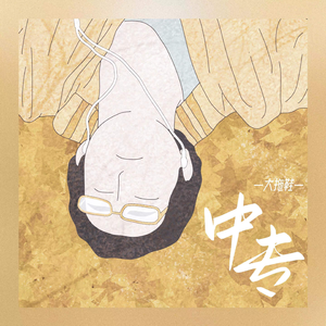 少妇高潮喷水88
