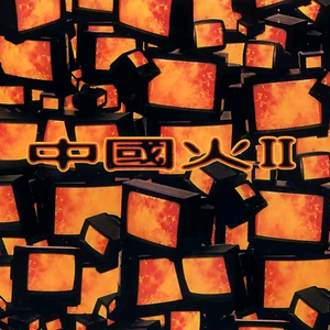 少妇高潮喷水88
