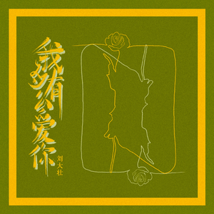 少妇高潮喷水88
