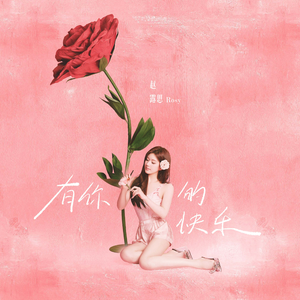 少妇高潮喷水88
