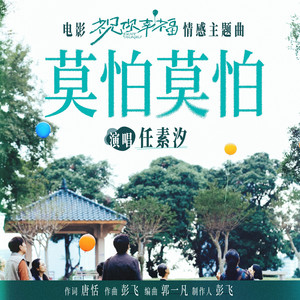 少妇高潮喷水88
